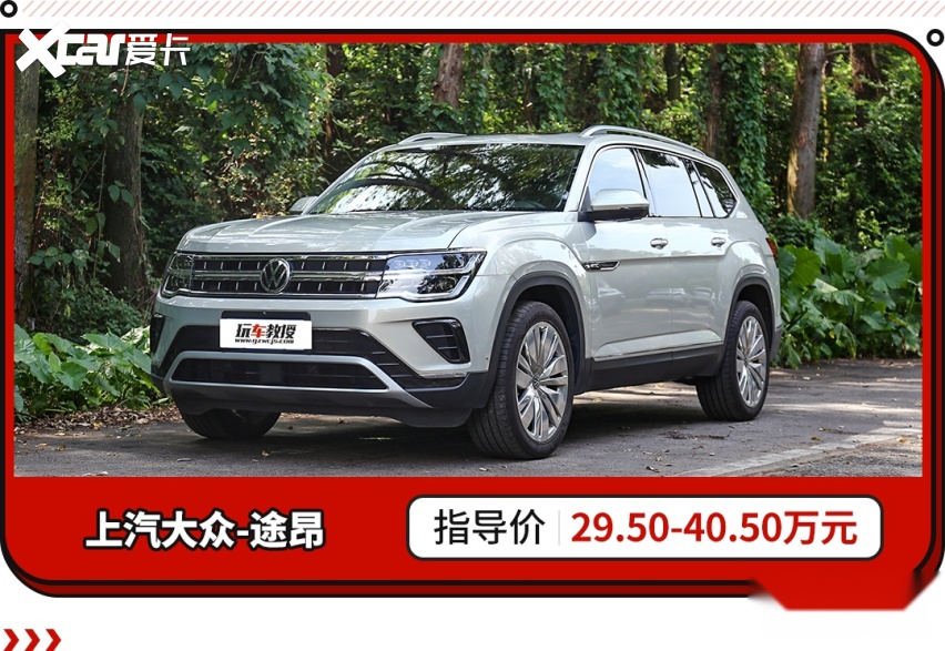 途昂与汉兰达宿命对决！谁才是七座SUV的真正王者