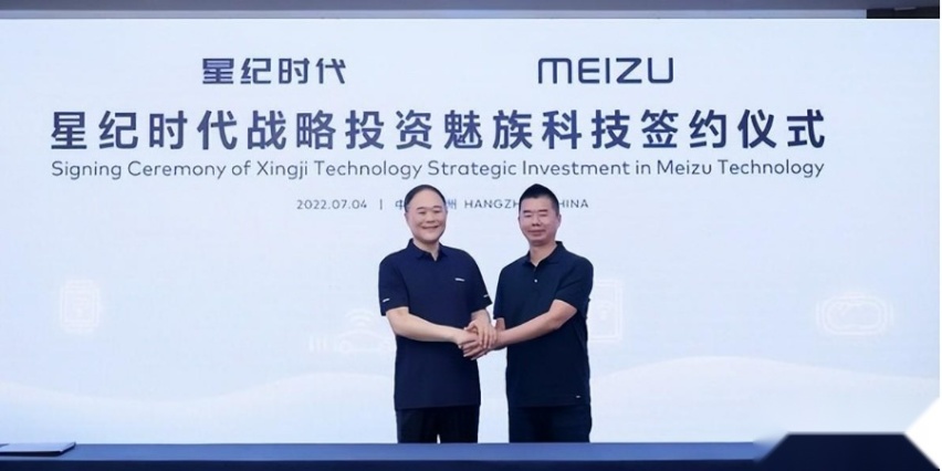 落魄魅族被吉利收购后，发布车机系统，翻身成下一个华为？