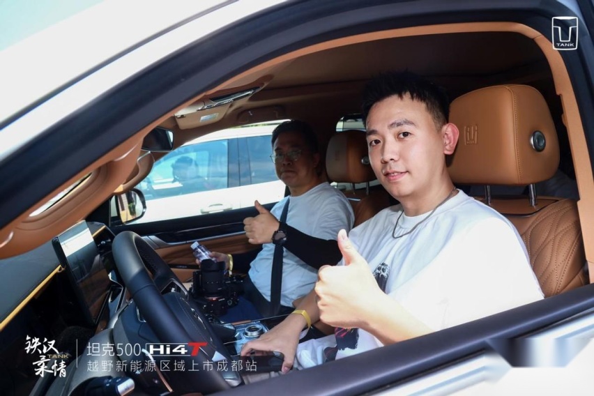 坦克500 Hi4-T成都区域上市，引领硬派新生活