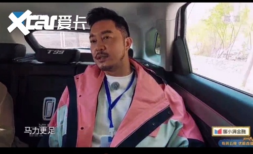 沙溢在奔跑吧61黄河篇中大赞奔腾t99马力足