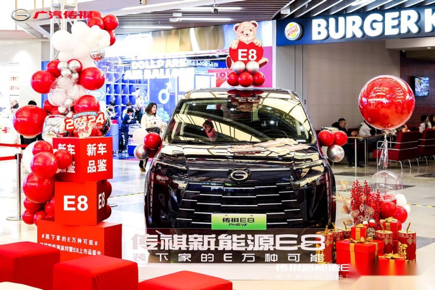 传祺新能源E8交付派对满爱春城 家用车就此进入MPV时代！