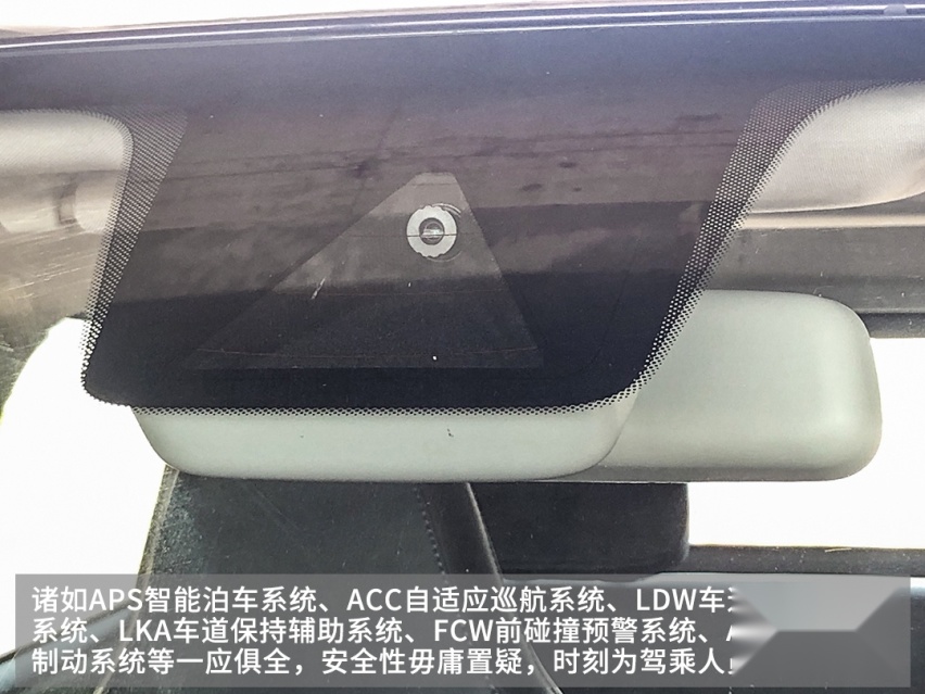 心动！L2自动驾驶+人脸识别，这台实用新车预售不到8万块