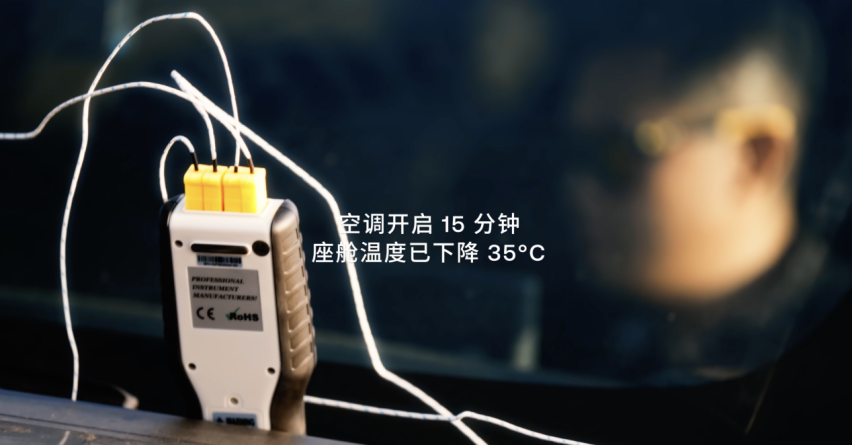 “遥遥领先”！汽车机器人极越01无网也能交互/精准导航