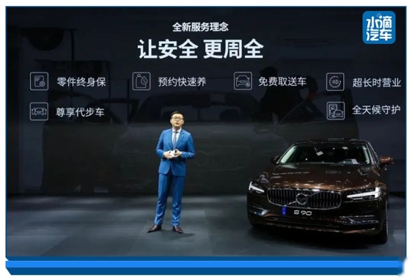 让用户“买得起修得起”，沃尔沃实力诠释“让安全，更周全”