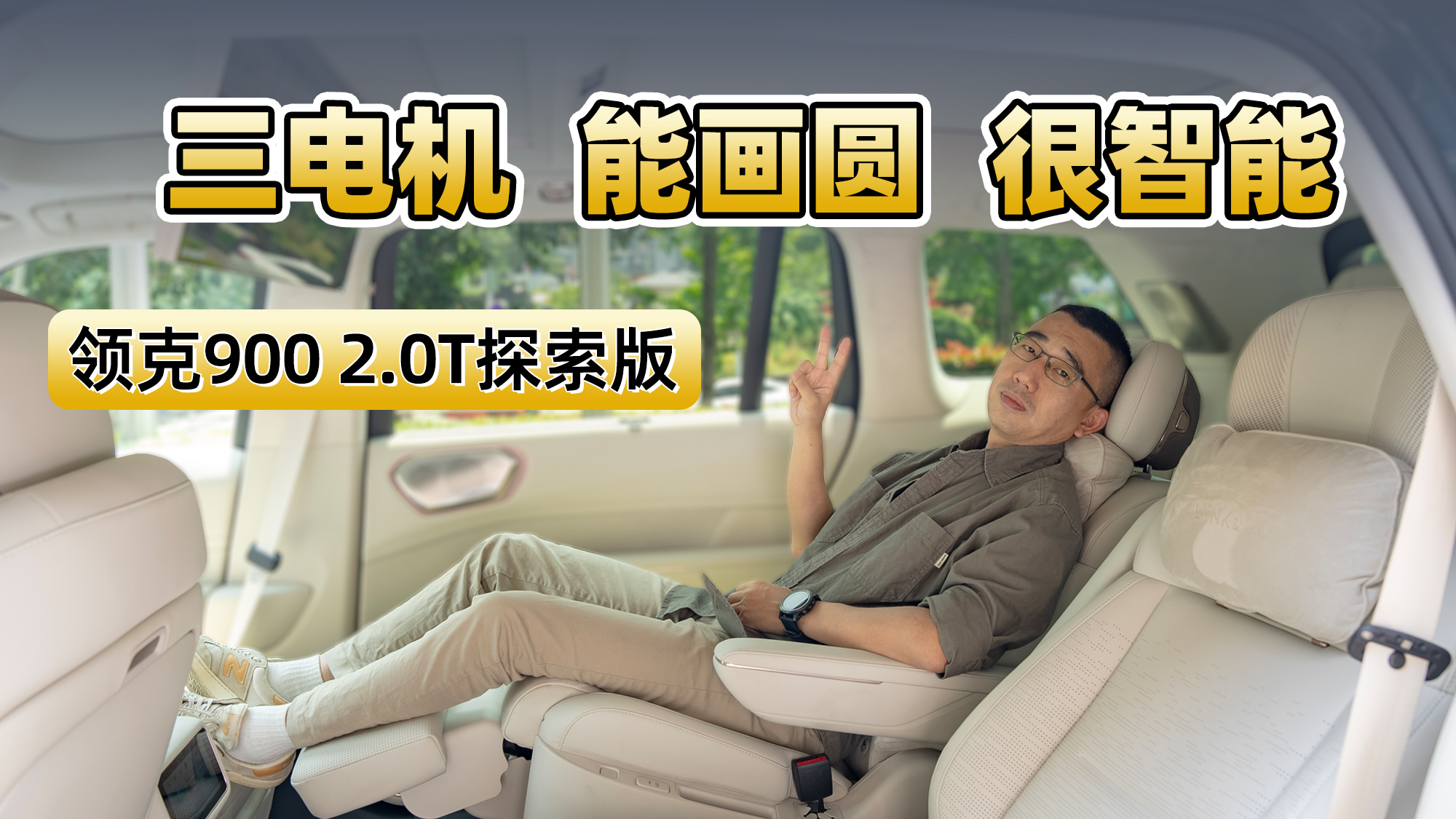 ��늙C �ܮ��A �����ܵ��I��900