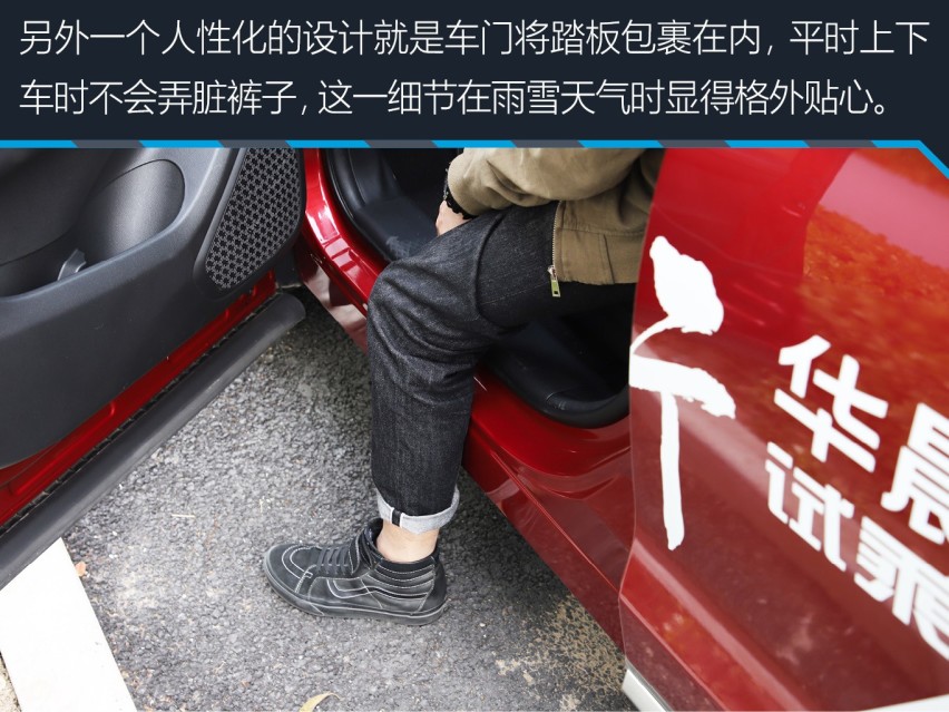 你想要的这里都有 试驾华晨雷诺观境