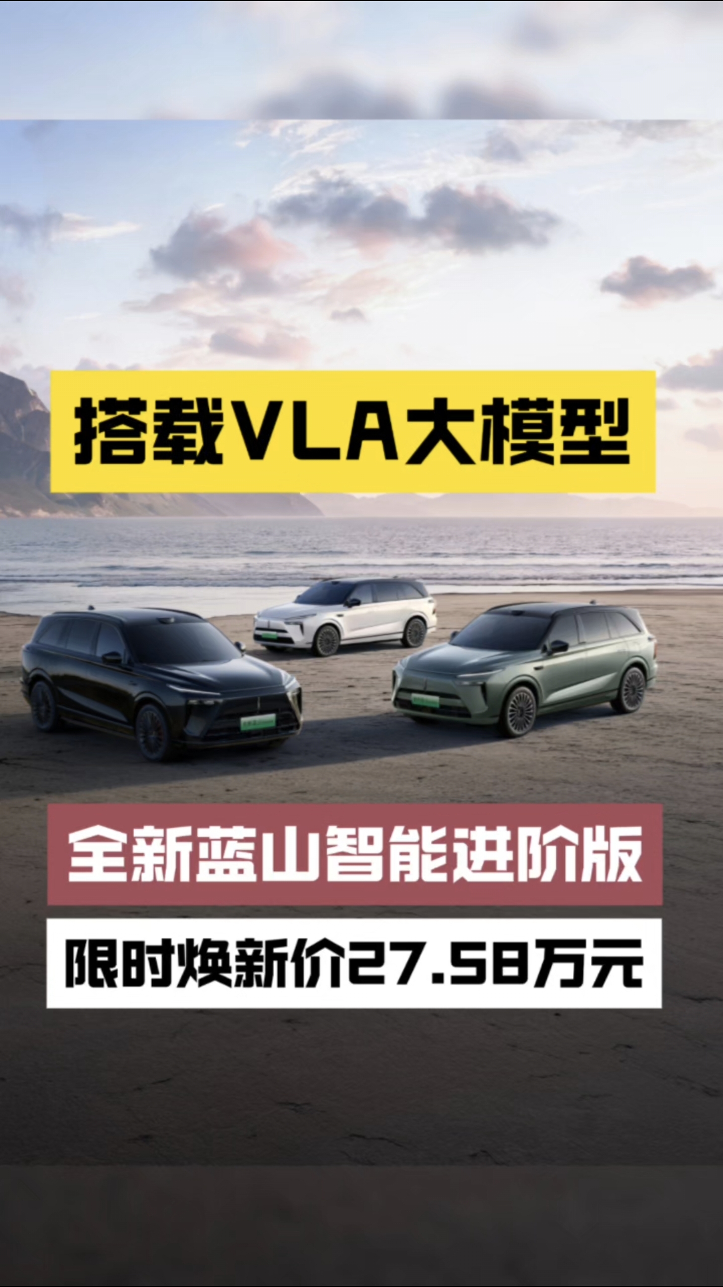 ����VLA��ģ�� ȫ����ɽ���ܽ��װ����м������Ӽ�