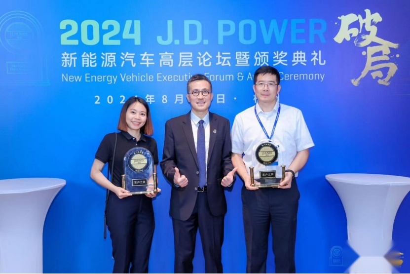 星途品牌斩获J.D.Power TXI品牌创新指数行业第三名