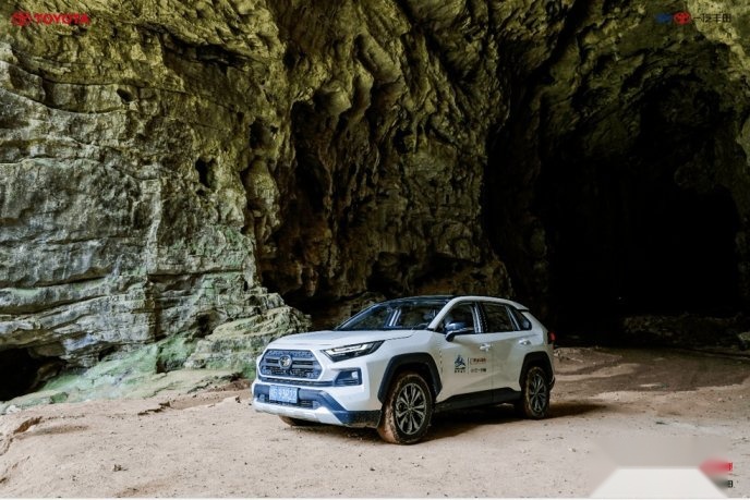 一汽丰田新RAV4荣放“生活探险+” 诠释新态度