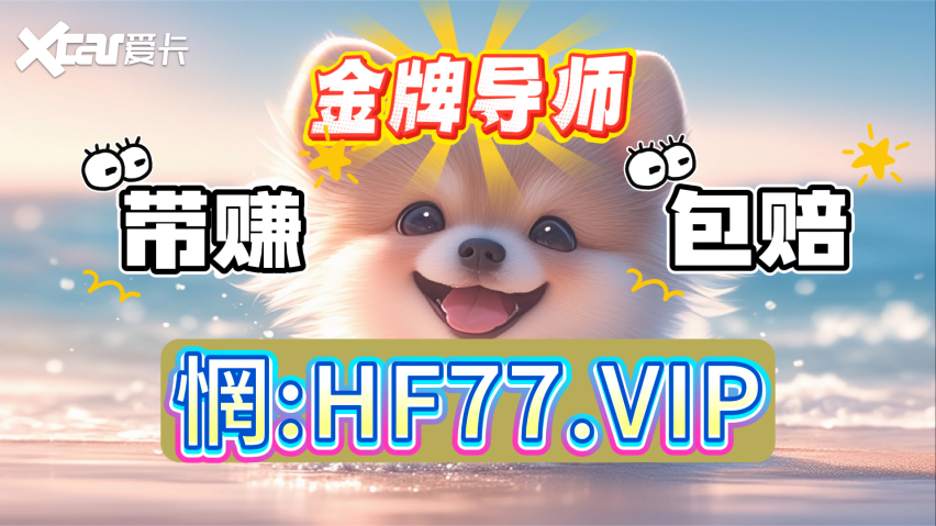 2025年度更新:快3技巧规律