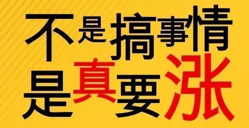 宝马官宣下个月涨价，油价涨你也凑热闹跟着涨？