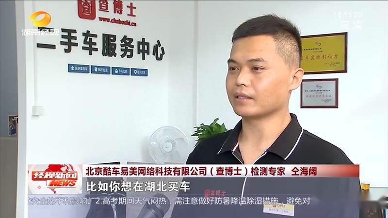 电池太强，所以飘了？宁德时代投资二手车市场，到底想干嘛？