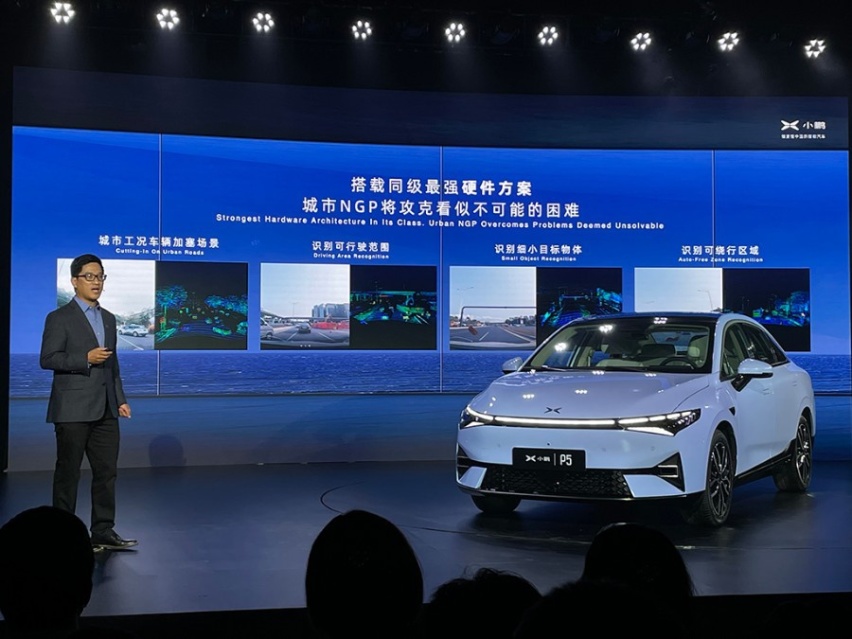 首搭激光雷达，续航600km，小鹏P5正式发布
