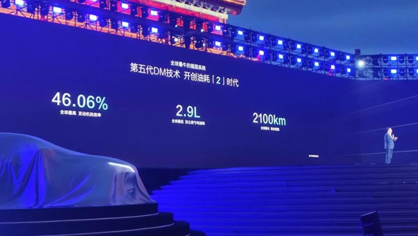 秦L和海豹06联手上市，9.98万元起价，有足够竞争力吗？