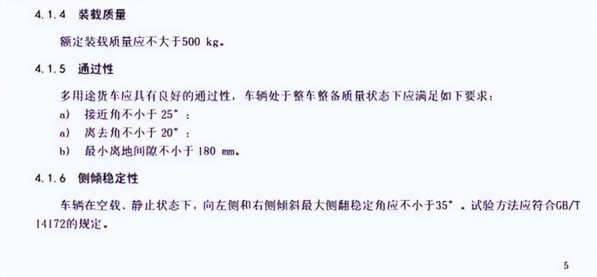 假设属于多用途货车的皮卡车变更为乘用车，或许大多数人都会选择放弃