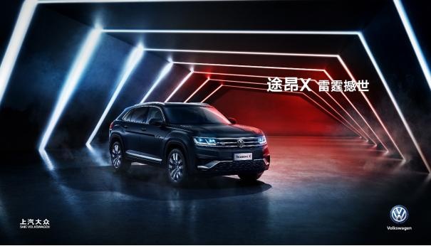 上汽大众推出限量专属车型—途昂X雷霆，发力新零售