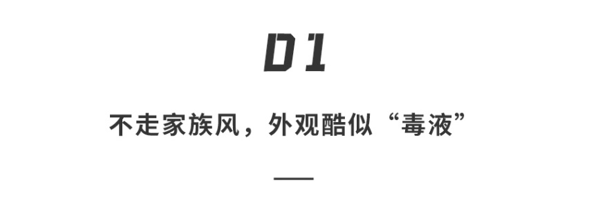 红旗+比亚迪强强联手，推出20万豪华「电动专车」！后排空间超大