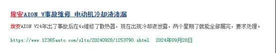 广汽埃安销量不断走低 总经理古惠南“骑虎难下” 还能做些什么？
