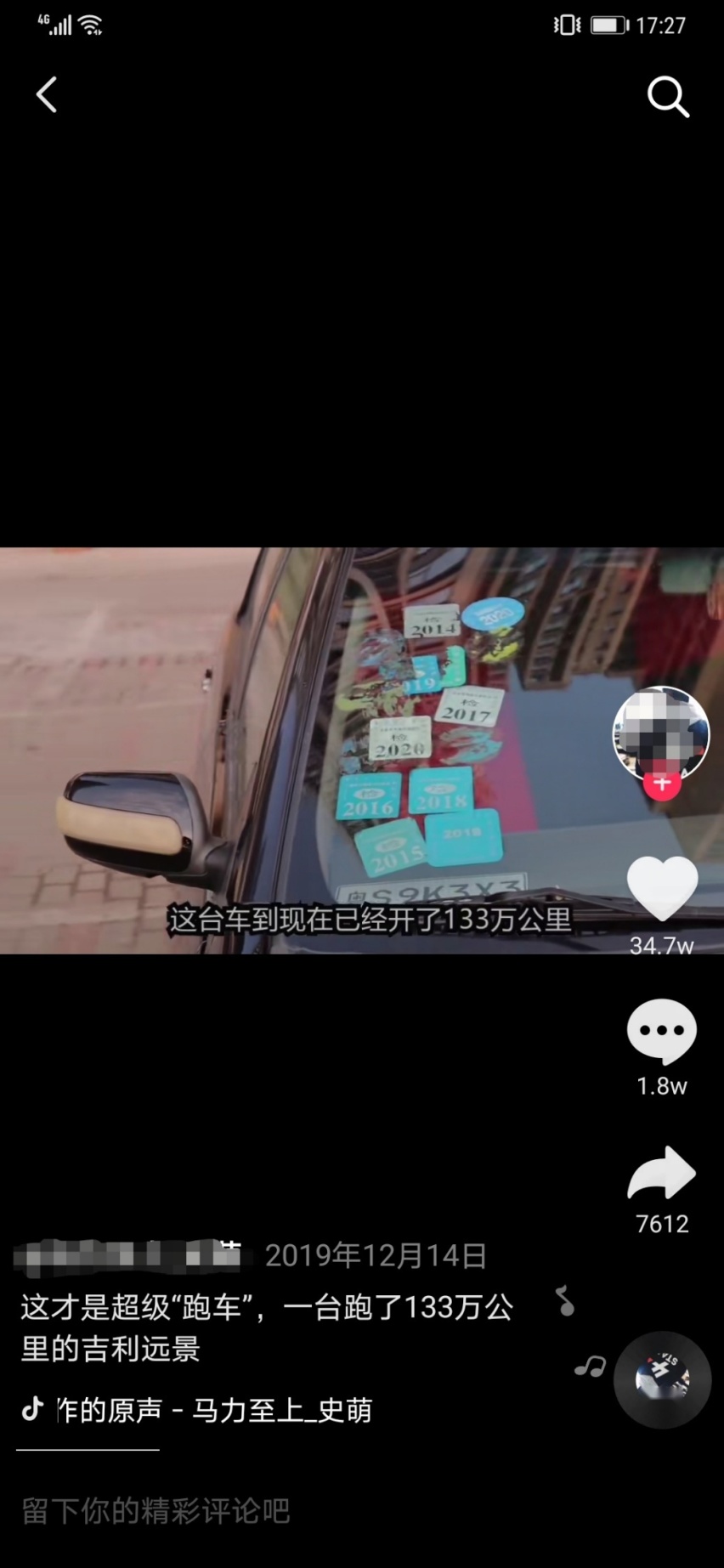 4万多就能入手的远景超值版，这性价比也太香了吧！