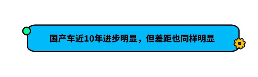 最低9.8万 巨惊艳的这几款车都是近10年的国产骄傲！