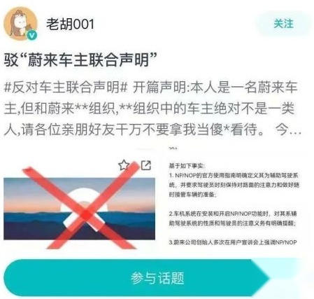 小鹏车主广州车展维权，被踢出群聊合理吗？