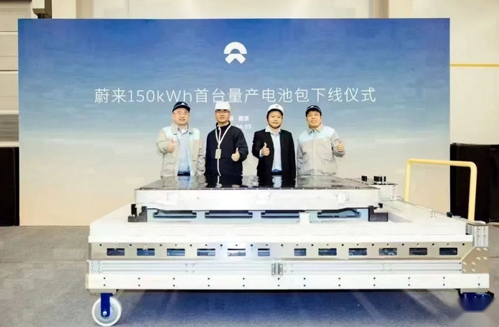 蔚来换电换个寂寞！奇瑞靠固态电池弯道超车。中国再度领先日本？