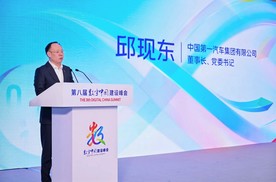 引领传统制造业数字化转型的“红旗范式”