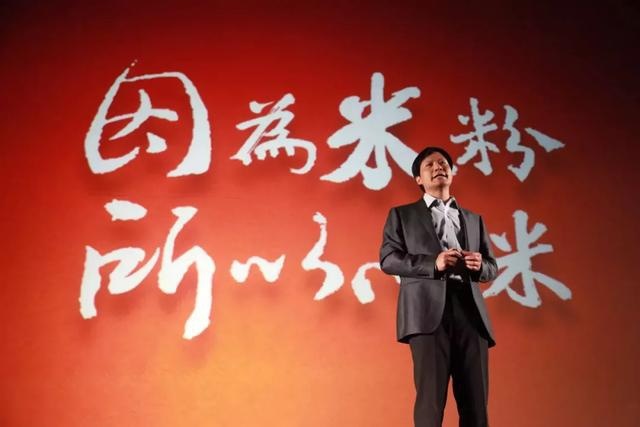 这可是小米，他可是雷军