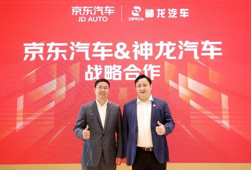 神龙汽车32周年战略转型稳步推进：构建新格局，打造新神龙