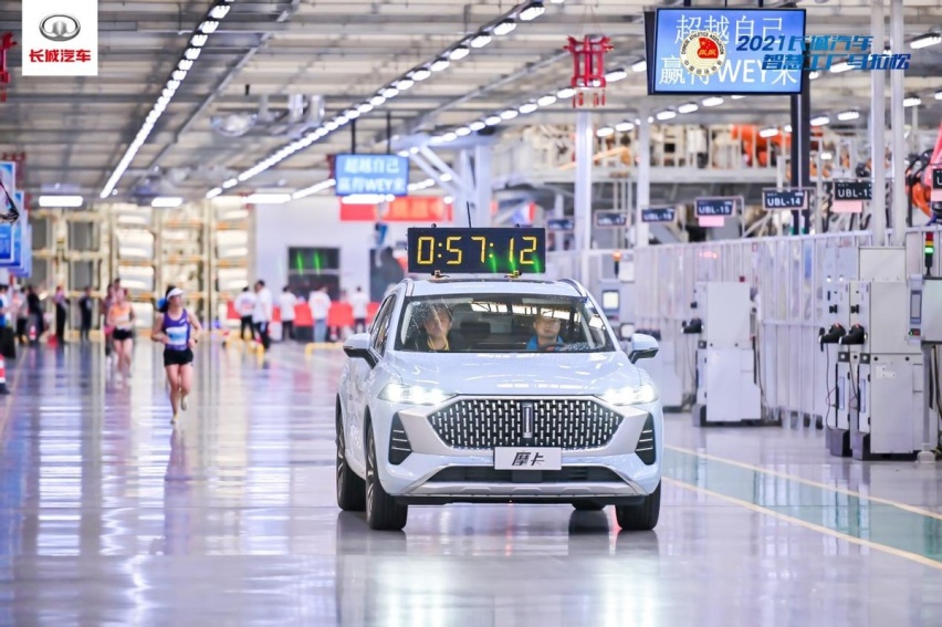 科技升级 潮玩一夏 2021长城汽车智慧工厂马拉松活力开跑