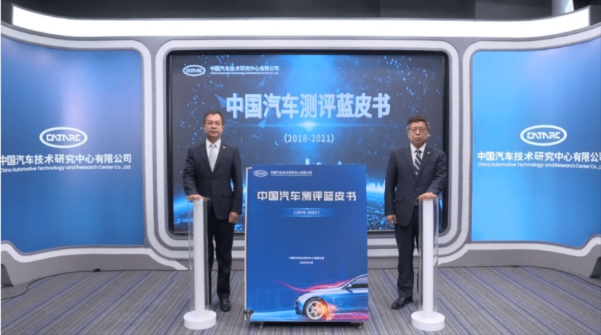 《中国汽车测评蓝皮书》透露五大趋势，买车前必看！