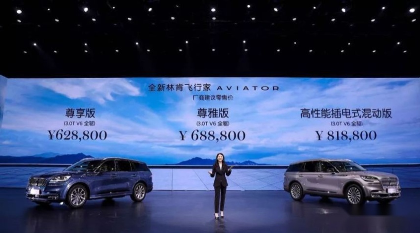 国内中大型豪华SUV市场搅局者？ 林肯飞行家正式起飞