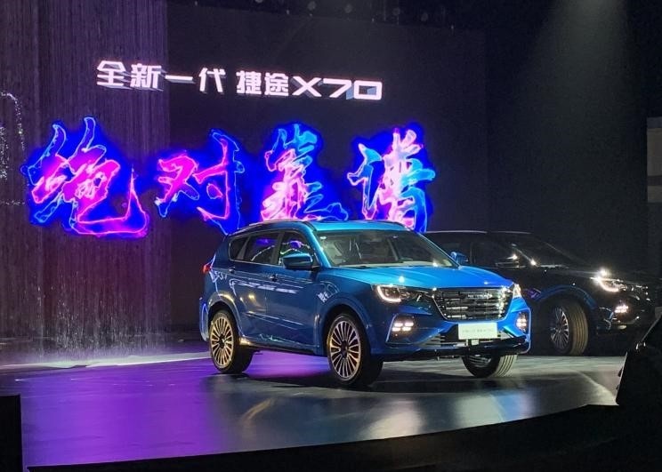 性价比超高！新款捷途X70正式上市！