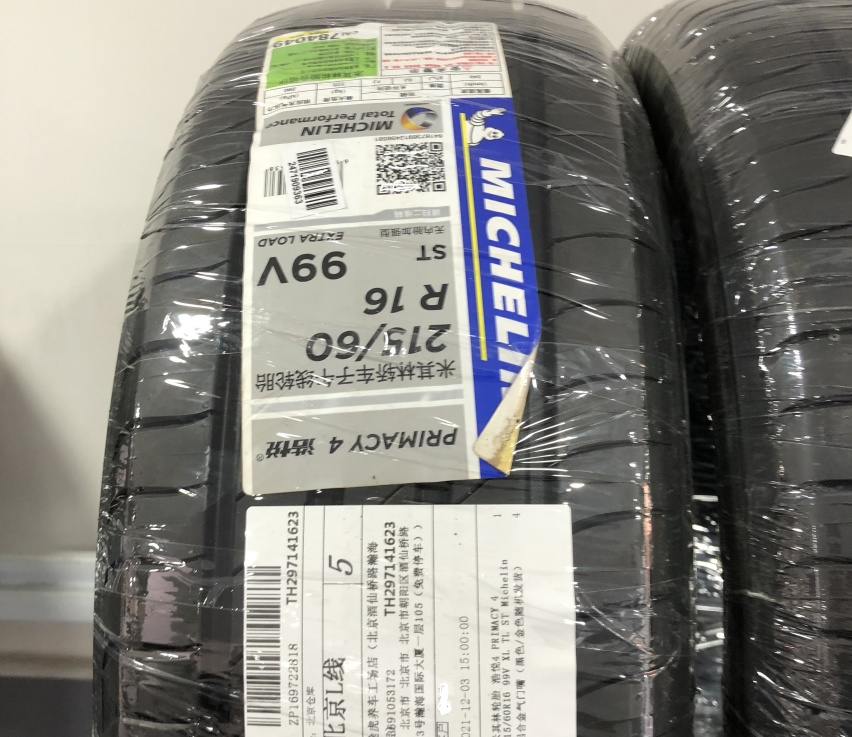 真实消费2330元 只为检验途虎养车靠不靠谱