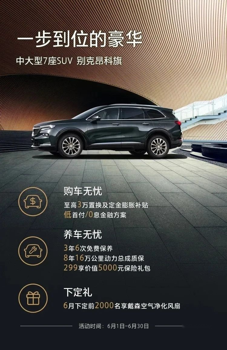 正反波相抵，消声于无形，ANC让中大型SUV获得了静音超能力