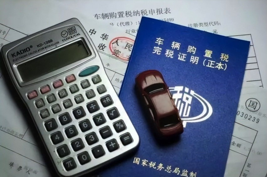 新能源购置税继续减免，燃油车：说好的“油电同权”呢？