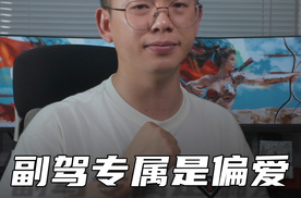 副驾是偏爱，后排是格局！埃安RT后排大空间意外出圈