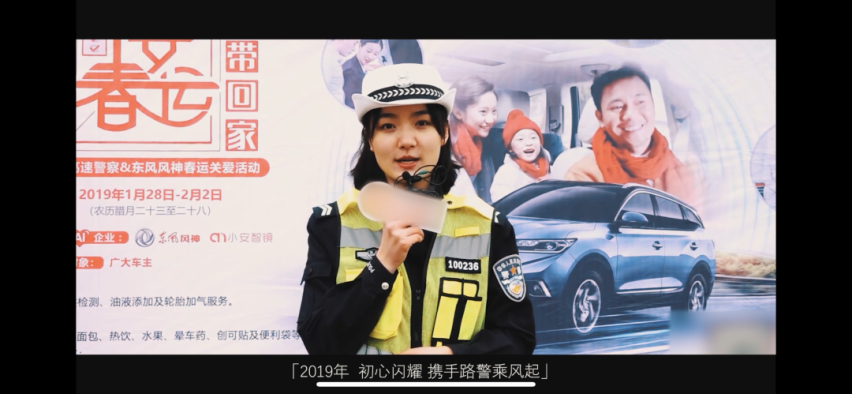 旭日东升，情暖旅途，这群「少年」守护你的每一程！