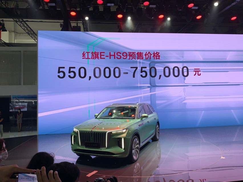 ​大气豪华 红旗E-HS9正式开启预售