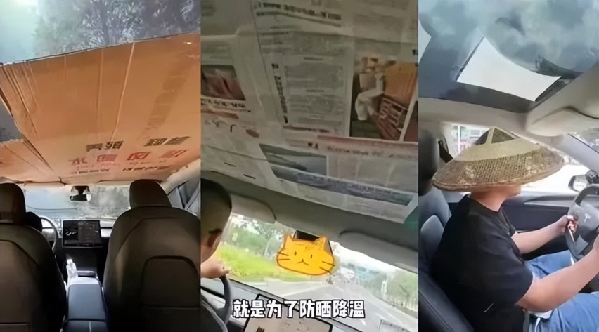 汽车防晒破圈，福耀玻璃很爽