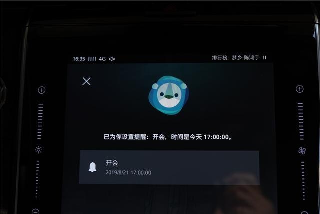 其实荣威RX5 MAX的名字后面，还应该加一个Pro