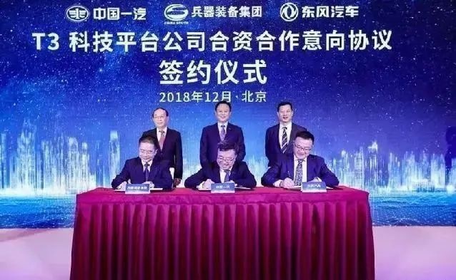 哽咽的王传福与走不到一起的中国汽车