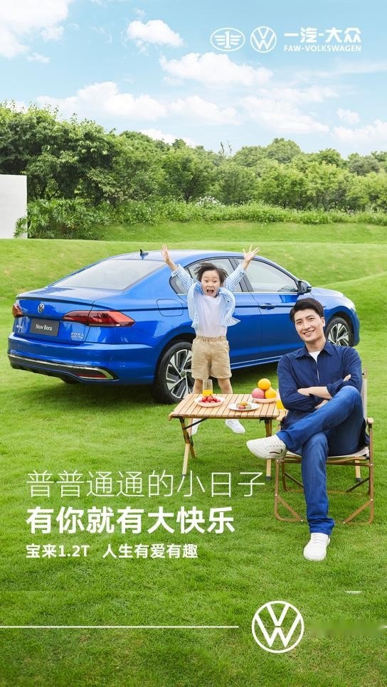 1.2T发动机动力输出迅猛，全新宝来试驾体验胜过新朗逸