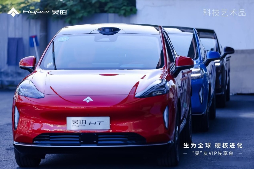 试驾昊铂HT丨沉稳的城市NDA智驾 双800消除续航补能焦虑