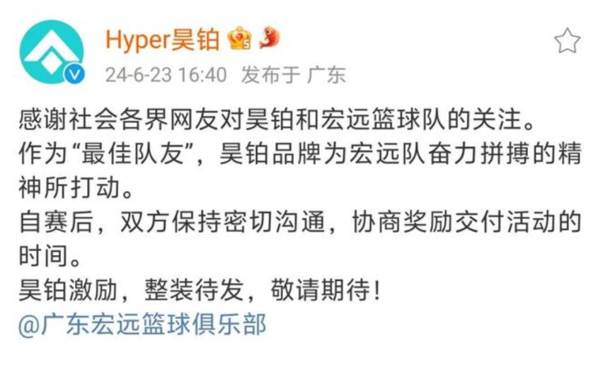 周琦怒怼广汽昊铂：没拿到奖品车，被喂一口大饼！品牌方回应了
