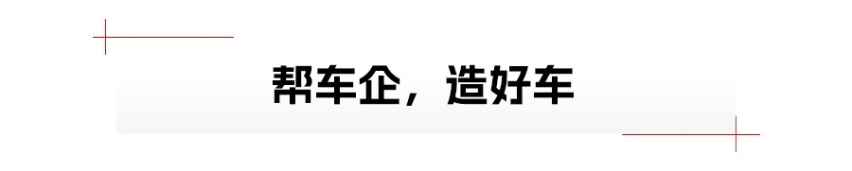 “华为汽车”的想象力，能有多高？