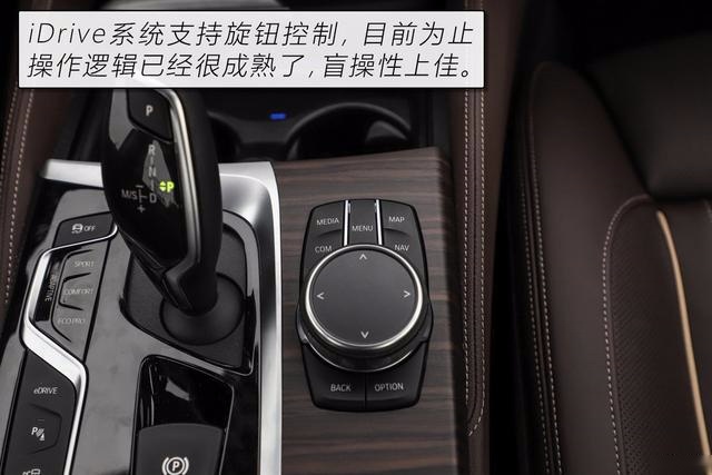运动、舒适以及节能的完美平衡 评测华晨宝马530Le究竟是否