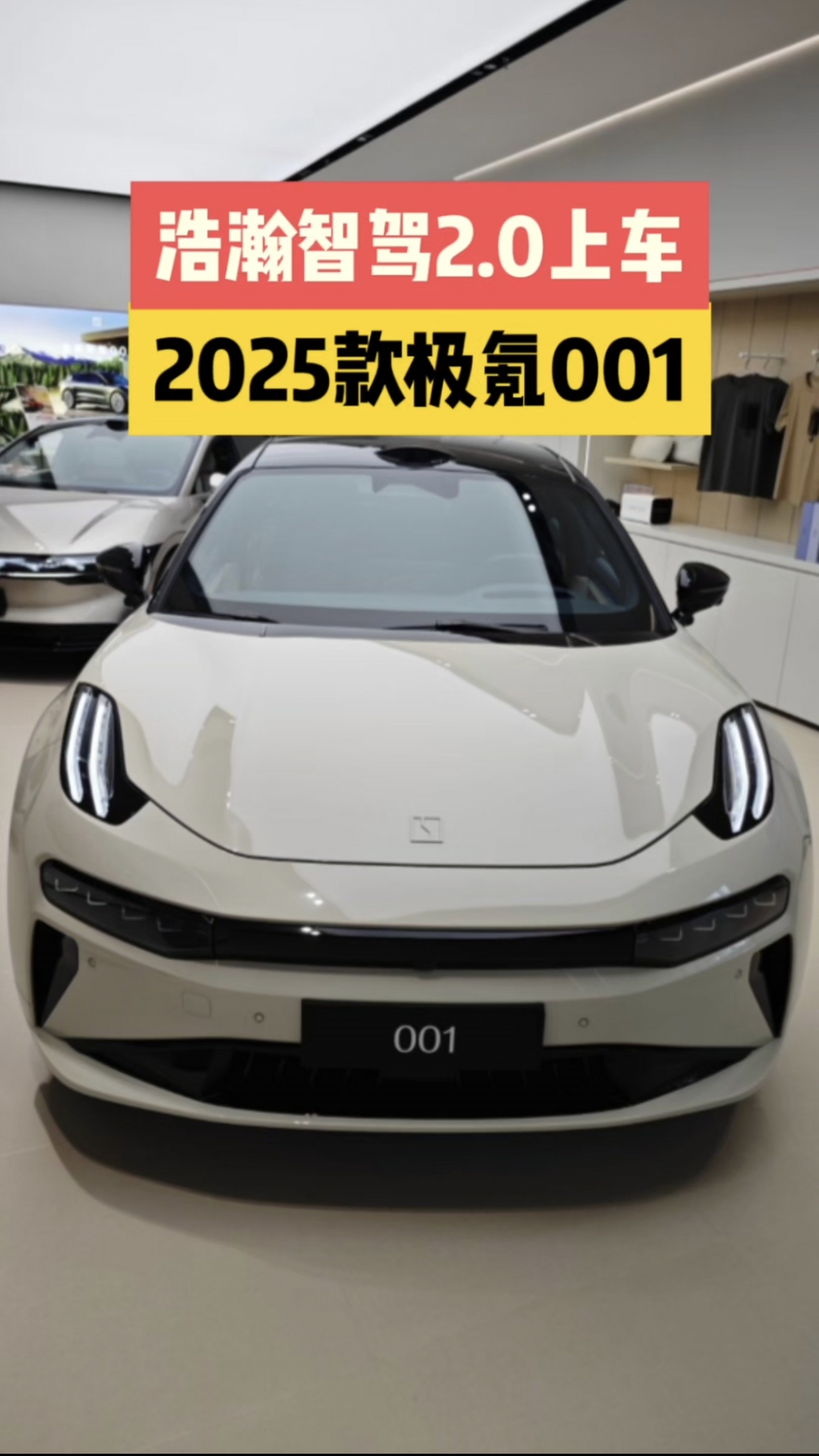 װ֮ٽ 2025001Ǽ2.0ϳ