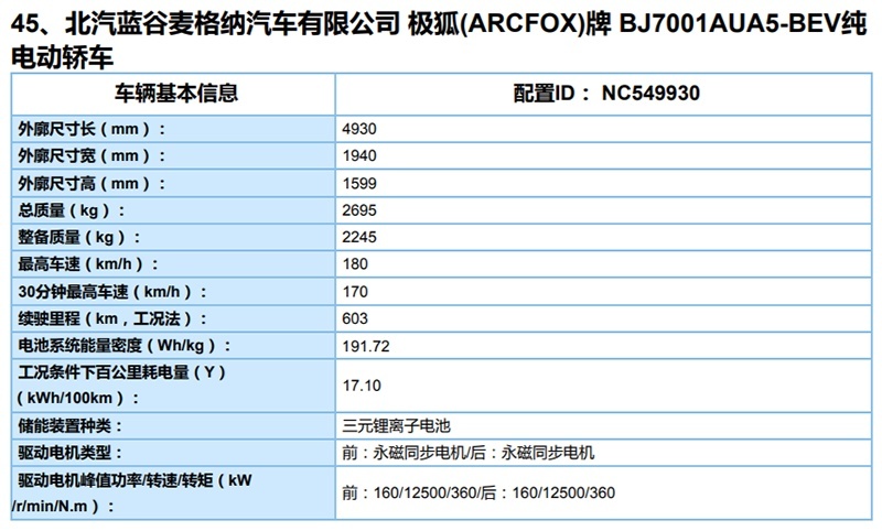QQ浏览器截图20200825101808.png