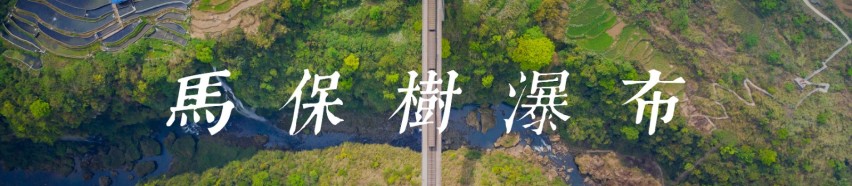 阿伦的贵州自驾山水图集和路线攻略（上）